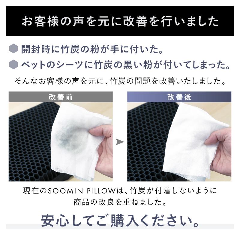 NIPLIFE 【1年保証付き】スーミンピロー ジェル枕 まくらカバー付き