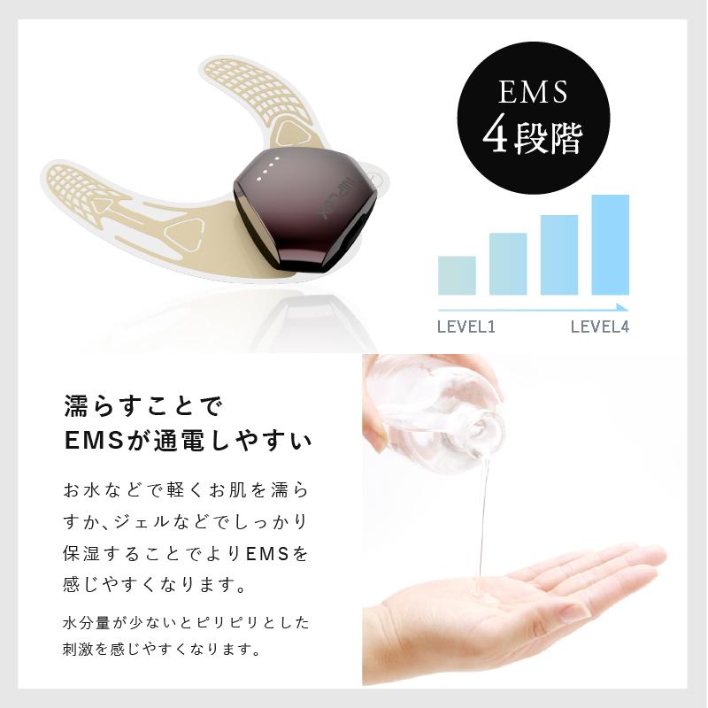 NIPLUX EMS EYE LIFT アイリフト EMSシート ハンズフリー目元美顔器