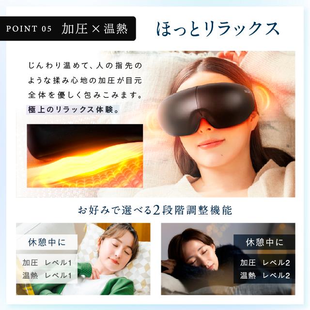 NIPLUX アイマッサージャー EMSホットアイマスク NIPLUX EMS EYE RELAX