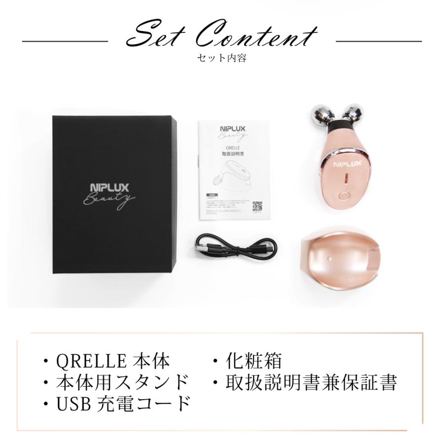 NIPLUX EMS美顔ローラー NIPLUX BEAUTY QRELLE 美顔器 毛穴ケア 美容