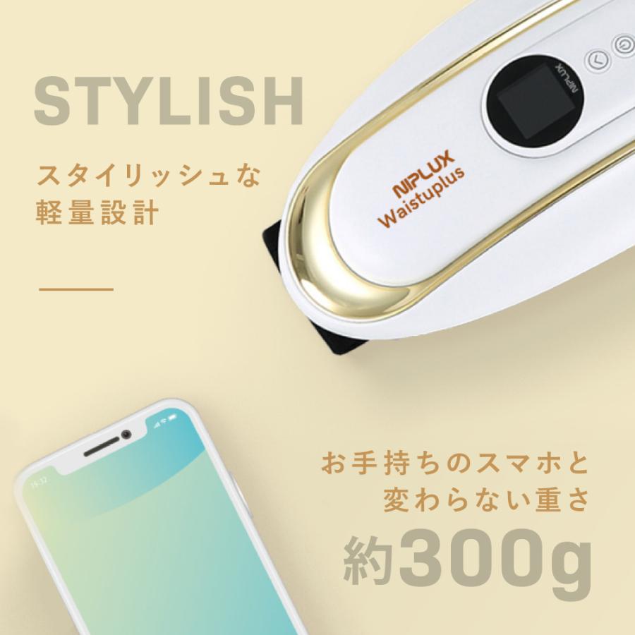 NIPLUX 腰マッサージ器 腰ベルト 腰を温めるグッズ NIPLUX WAISTUPLUS