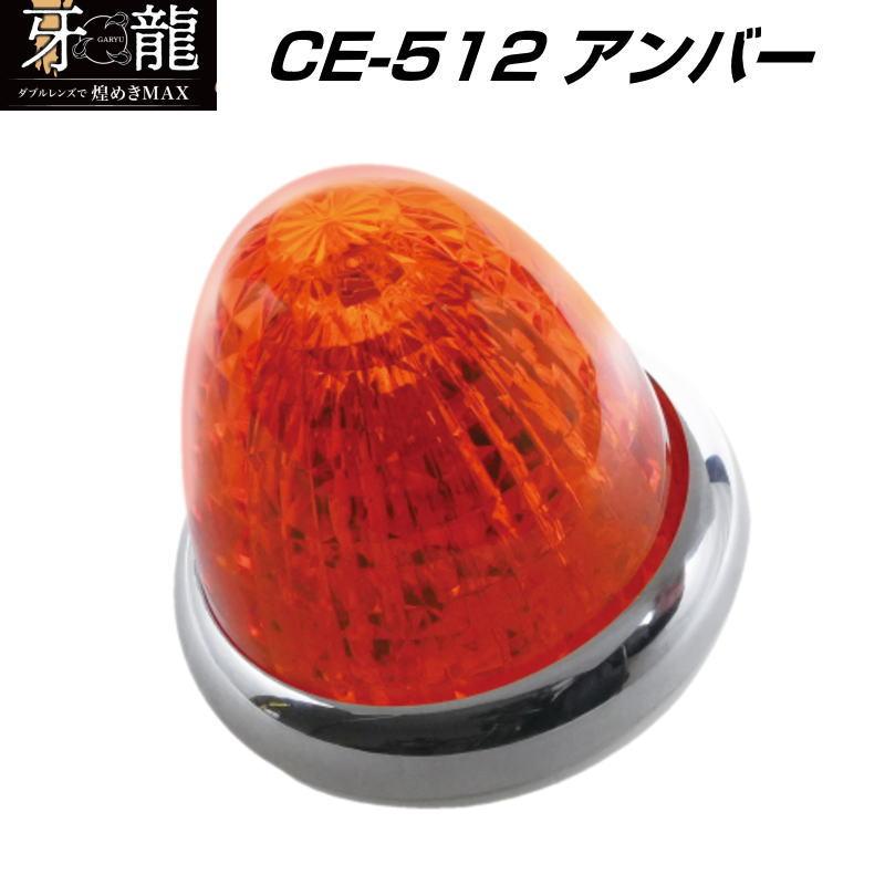 牙龍マーカー 最強ダブルレンズ LEDマーカー 全6色アクリルカラー