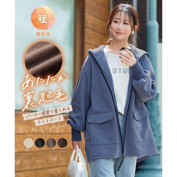 ニッセン（nissen） コート アウター レディース 裏起毛リブ切替立衿