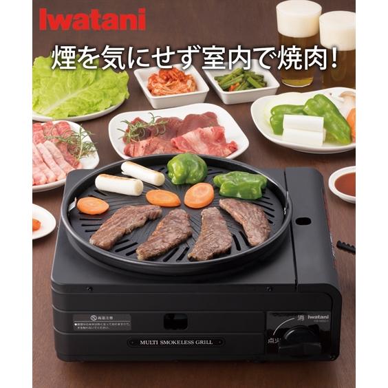ニッセン（nissen） イワタニ マルチスモークレスグリル（焼き肉