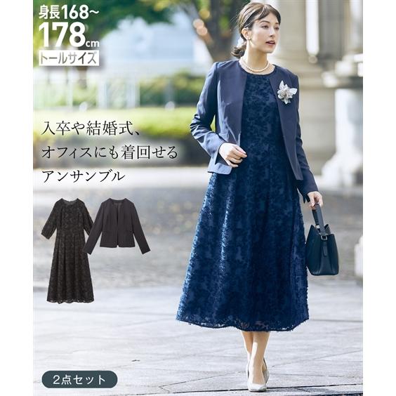 ニッセン（nissen） ワンピーススーツ トールサイズ レディース 入学式