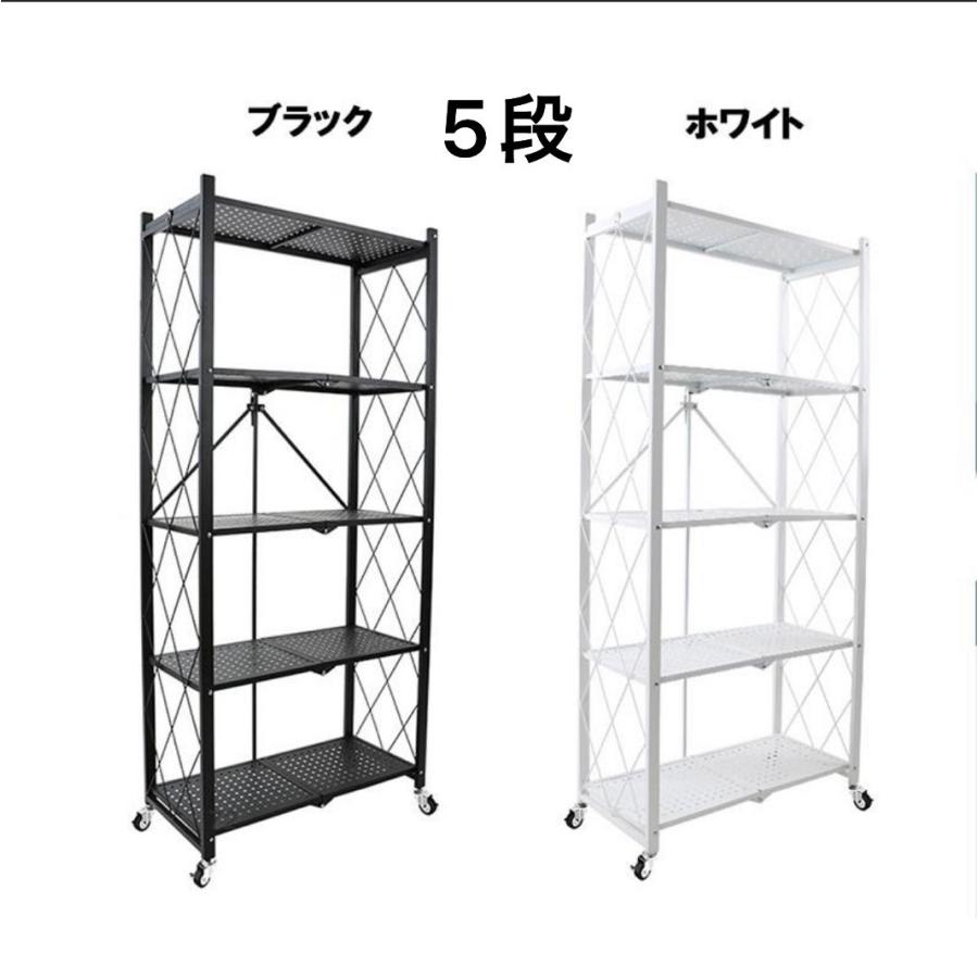折りたたみスチールラック【広げるだけで使える】 オープンラック 5段