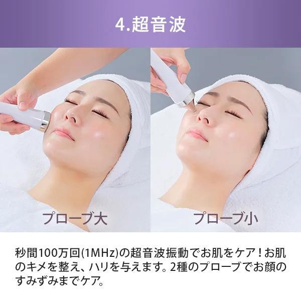 マルチ美顔器 PRO F-302 スクラバー イオン導入 導出 超音波 美容家電