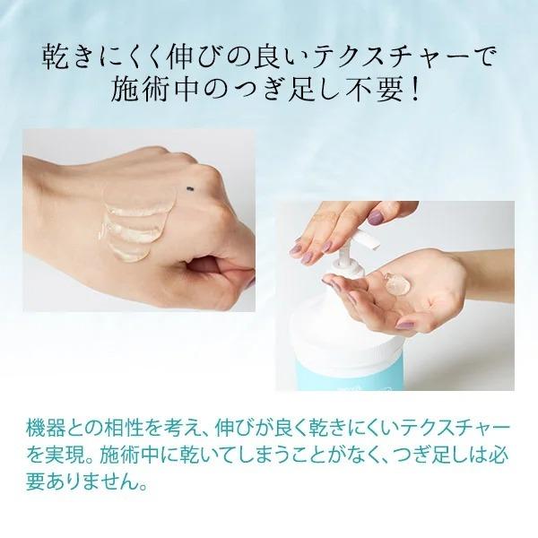 7BEAUTY（7ビューティー） ソニックジェル ハード 250mL 美顔器ジェル