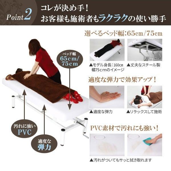 7BEAUTY（7ビューティー） マッサージベッド 手動昇降 有孔 エステ