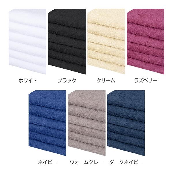 7BEAUTY（7ビューティー） フェイスタオル 6枚セット 綿100％ 34×86cm