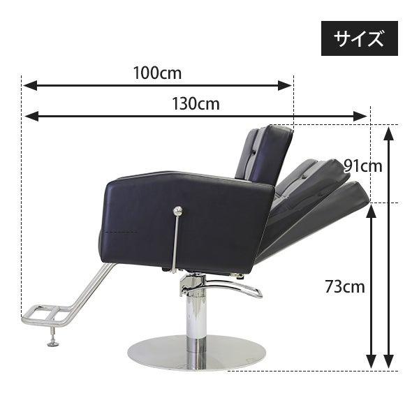 手動シャンプーチェア SMP-219 全2色 手動リクライニング シャンプー