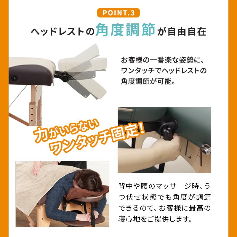 7BEAUTY（7ビューティー） マッサージベッド 折りたたみ 軽量 施術用
