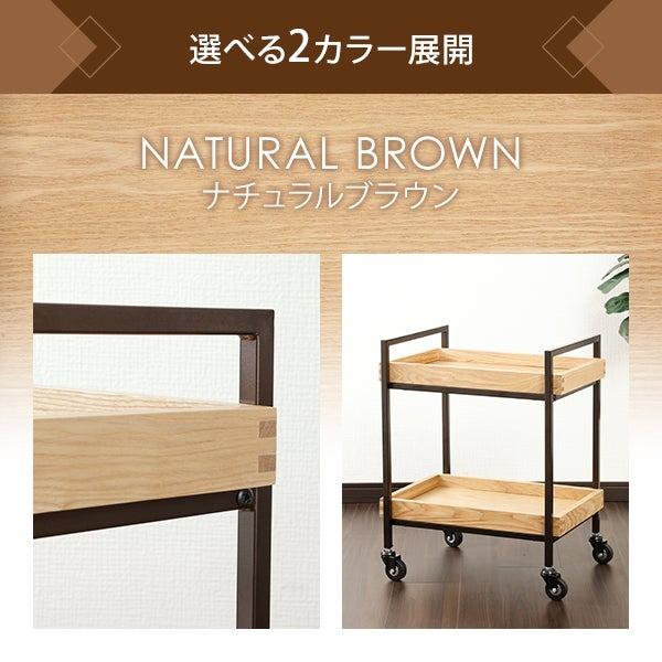 7BEAUTY（7ビューティー） ウッドワゴン ワゴン ラック キャスター付き