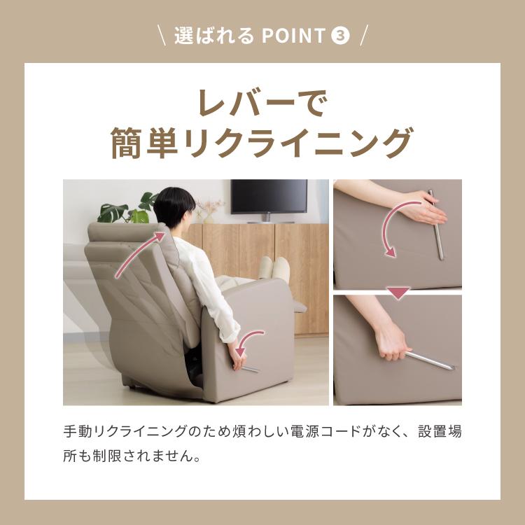 手動 リクライニングチェア コンパクト リクライニングソファ 椅子
