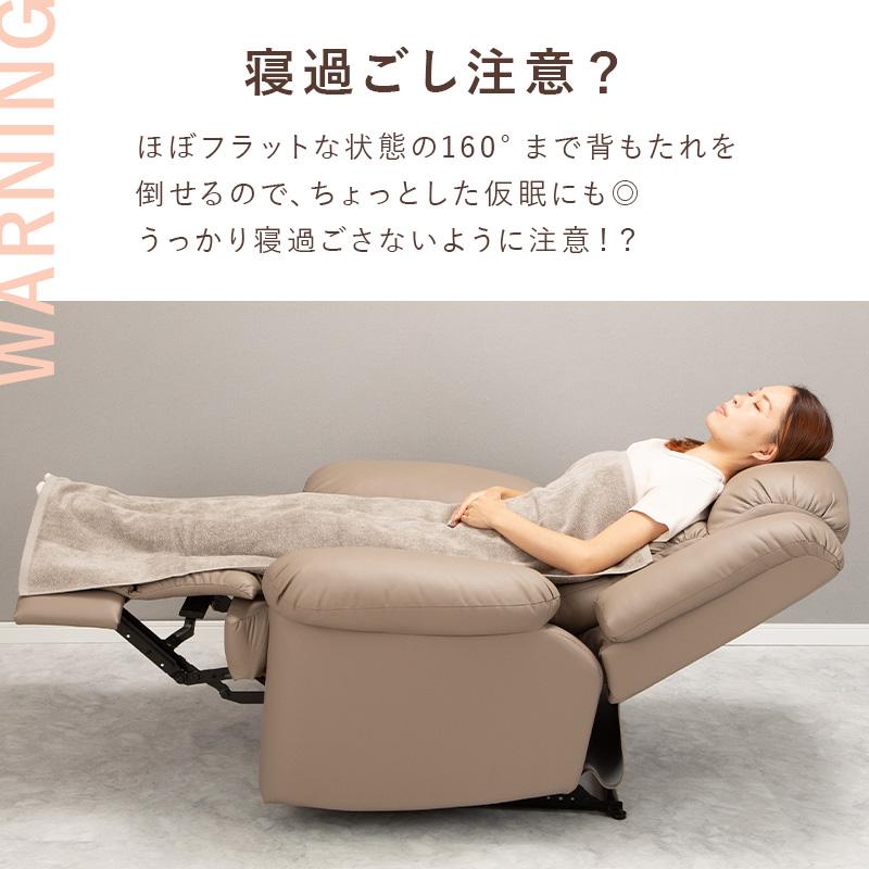 手動リクライニングチェア 肘掛け リクライニングソファ 椅子 エステ