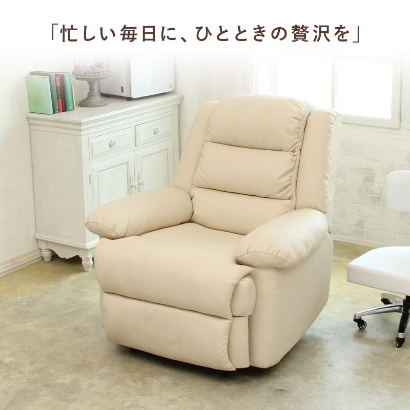 手動リクライニングチェア 肘掛け リクライニングソファ 椅子 エステ