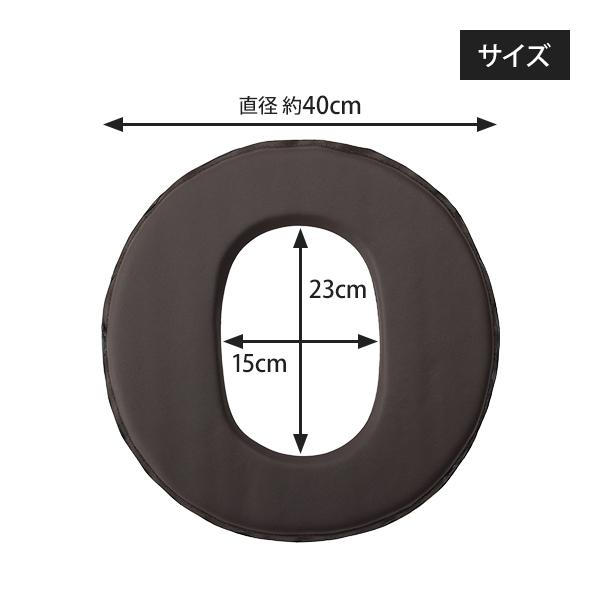 よもぎ蒸し 椅子 クッション よもぎ 丸形 イス 防水 ハーブ蒸し エステ