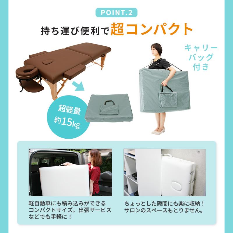 7BEAUTY（7ビューティー） マッサージべッド 有孔 低反発 折りたたみ