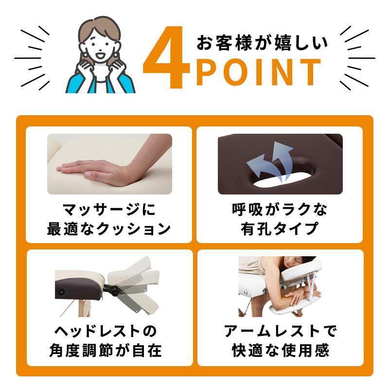 7BEAUTY（7ビューティー） 軽量 折りたたみ マッサージベッド アルミ製