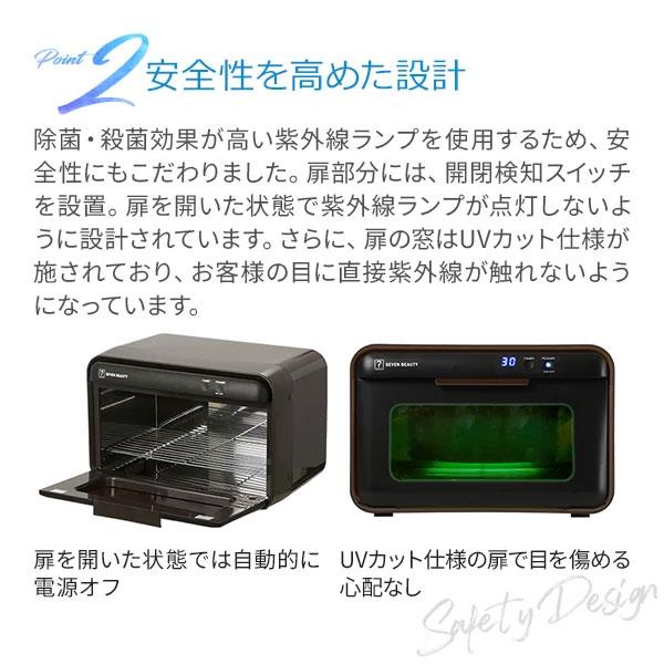UV クリーンシステム 殺菌灯紫外線消毒器 紫外線消毒器 紫外線除菌器