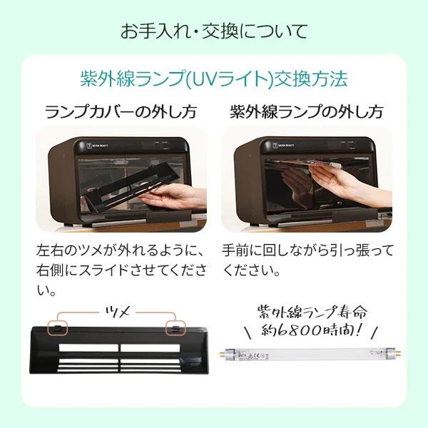 UV クリーンシステム 殺菌灯紫外線消毒器 紫外線消毒器 紫外線除菌器