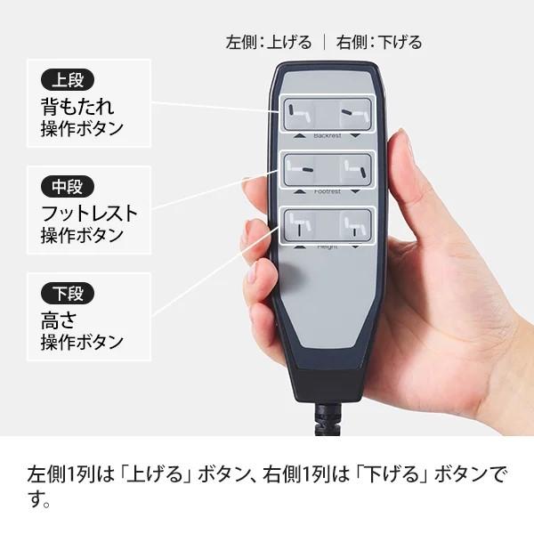 7BEAUTY（7ビューティー） 電動昇降 リクライニングチェア T01