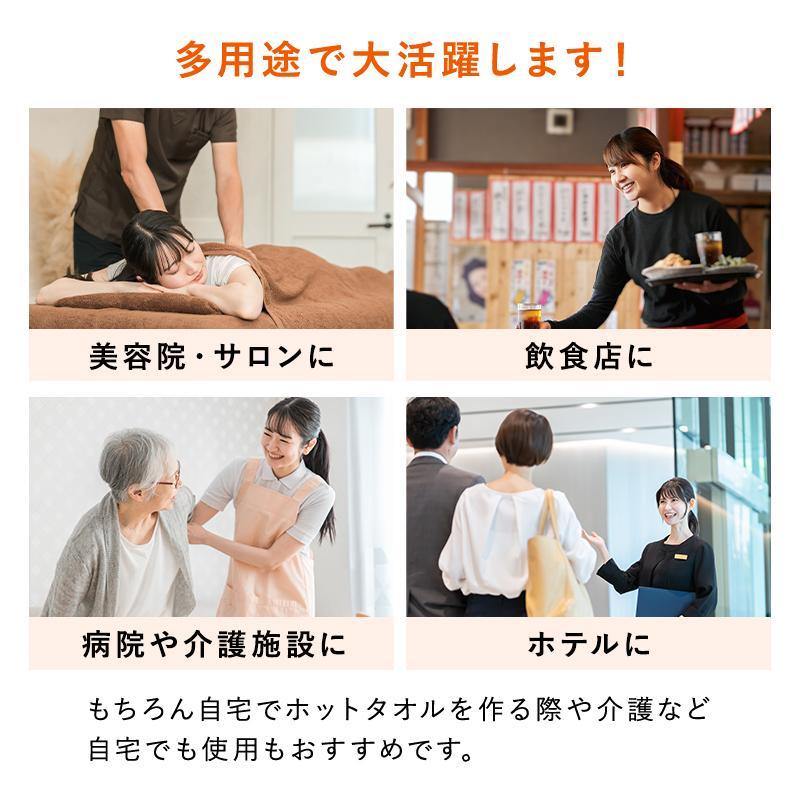 タオルウォーマー K 前開き Mサイズ 13L 全3色 幅34.4×奥行21.5×高さ