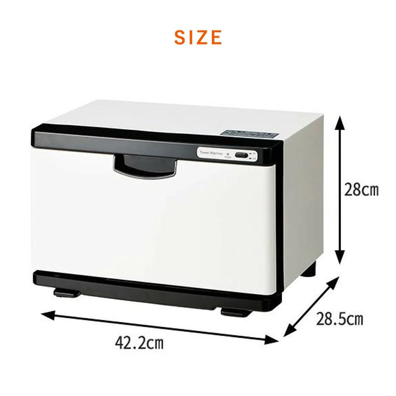 タオルウォーマー K 前開き Mサイズ 13L 全3色 幅34.4×奥行21.5×高さ