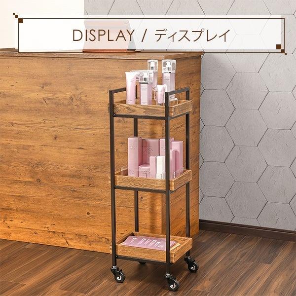 7BEAUTY（7ビューティー） ウッド 木製 ワゴン コンパクト キャスター