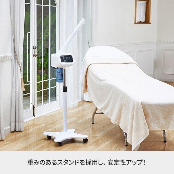 フェイシャルスチーマー エステスチーマー ビューティースチーマー