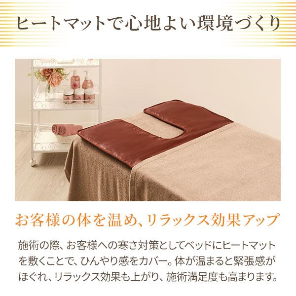 ヒートマット 有孔 業務用マット タイマー機能付き ヒーターマット