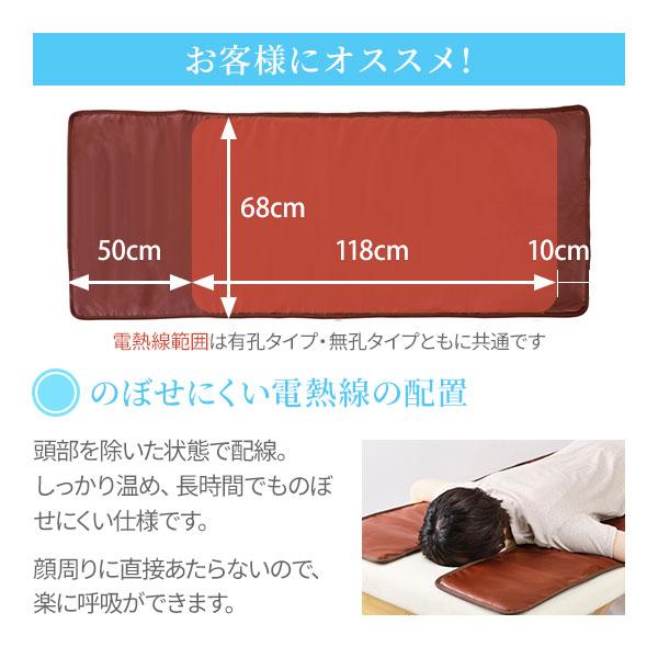 ヒートマット 有孔 業務用マット タイマー機能付き ヒーターマット