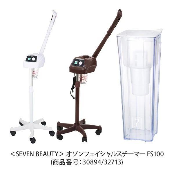 純水器 軟水器 浄水器 フェイススチーマー用 ポット型 カートリッジ付