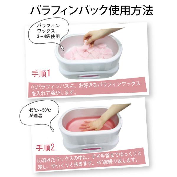 7BEAUTY（7ビューティー） パラフィンパック ミトン パラフィンバス