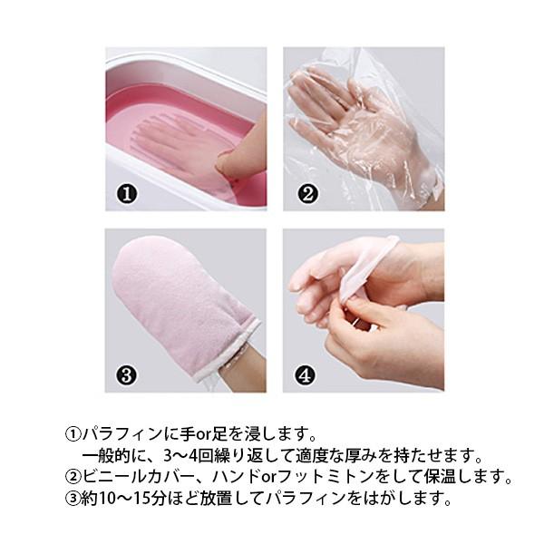 7BEAUTY（7ビューティー） パラフィンパック ミトン パラフィンバス