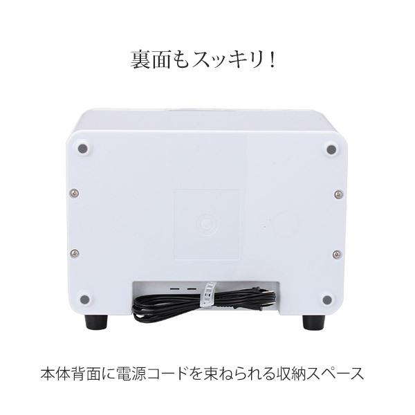 タオルウォーマー KRS-080W 前開き 8L ホワイト 高さ25×幅33×奥行27cm