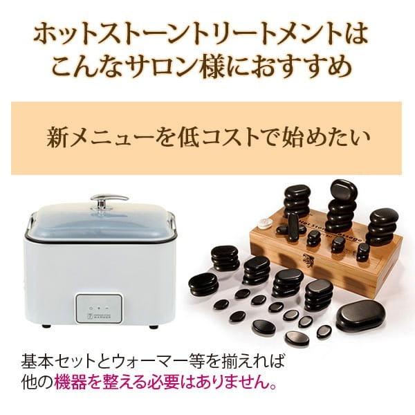 ホットストーン 玄武岩 かっさ 2個セット 長さ12×幅5.7×厚み0.6cm