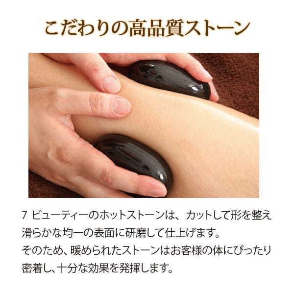 ホットストーン 玄武岩 かっさ 2個セット 長さ12×幅5.7×厚み0.6cm