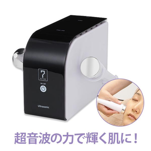 業務用 サロン用 超音波 美顔器 HD 超音波美顔機 エステ機器 美顔機