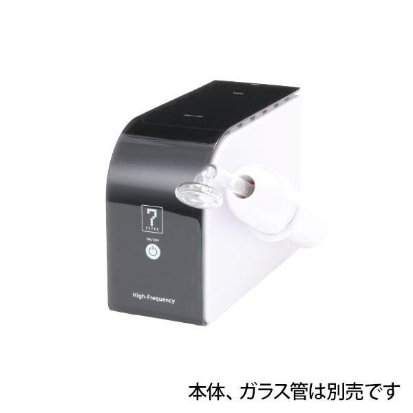 高周波オゾン ハイフルクエンシー 美顔器 HD プローブ 28649用 エステ