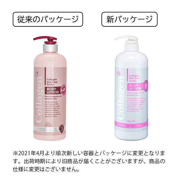 7BEAUTY（7ビューティー） 化粧水 保湿化粧水 ボディローション メンズ