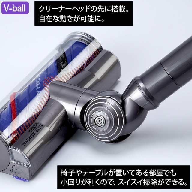 限定モデル ダイソン マイクロ モーターバー 日テレポシュレ(日本