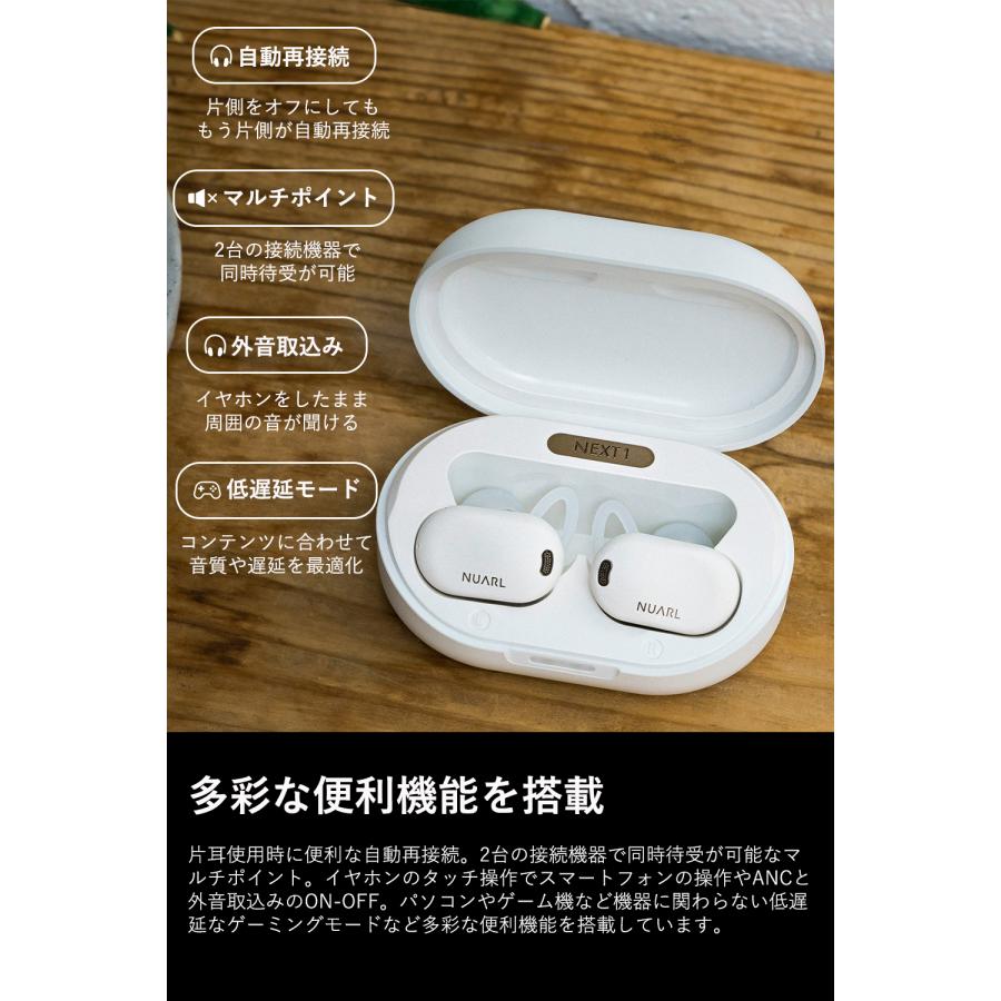 NUARL（ヌアール） NUARL【公式】NEXT1 完全 ワイヤレスイヤホン Ai