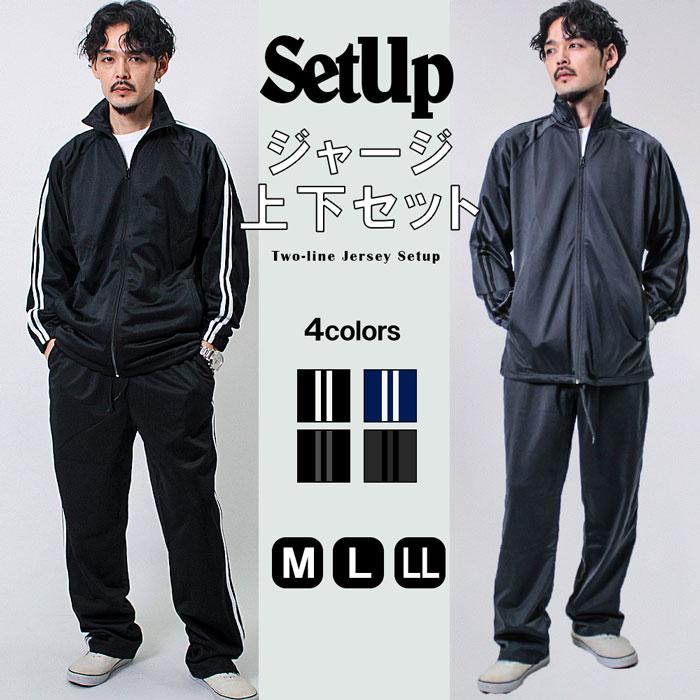 ジャージ 上下 メンズ セットアップ 速乾 スポーツウェア ランニング