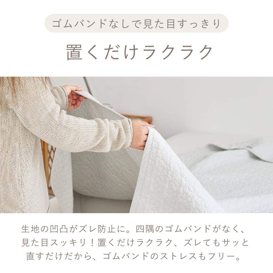 敷きパッド イブル ゴム無し ラグ 綿100% マルチケット ブランケット