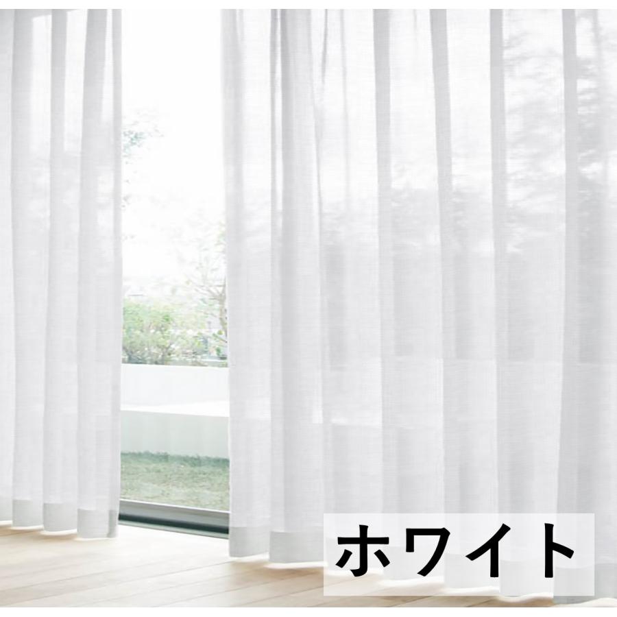 cloth shop 布や レースカーテン 2枚組 ミラー オーダー サイズ 一覧