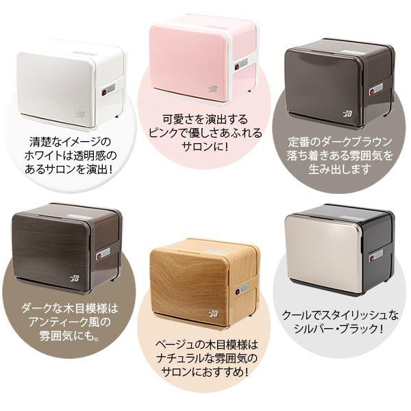 タオルウォーマー C-080 前開き 8L ピンク 高さ27×幅32×奥行27cm