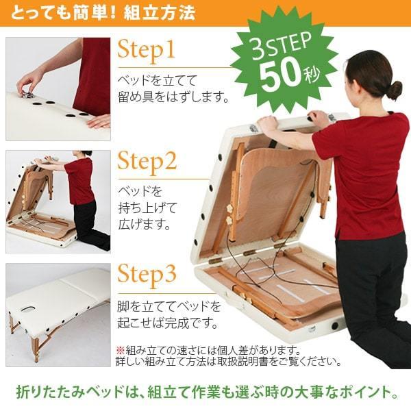 7BEAUTY（7ビューティー） 折りたたみ マッサージベッド