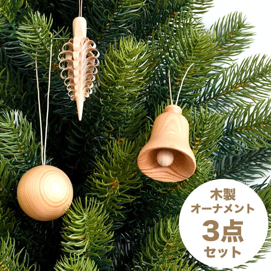 白木のクリスマスのオーナメント3点セット 削り木・木の鐘・木の玉