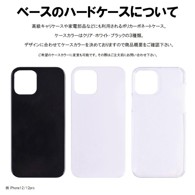 iPhone 全機種対応 iPhone17 16Pro 15proMAX 14 pro スマホケース